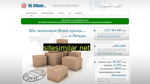 bl-client.ru alternative sites