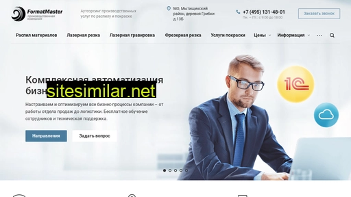 blswan.ru alternative sites