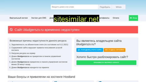 bludgerszv.ru alternative sites