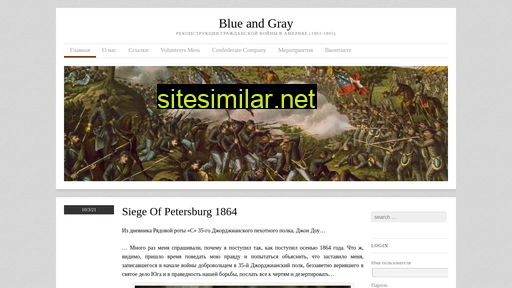 blueandgray.ru alternative sites