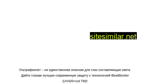 blueblocker.ru alternative sites