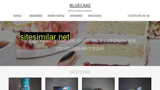 bluecake.ru alternative sites