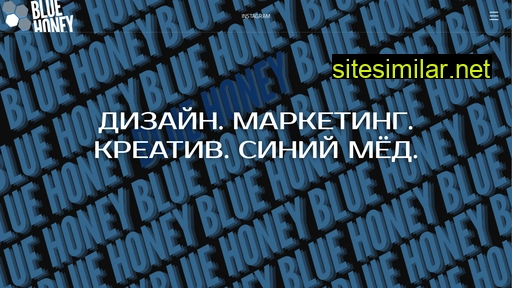 bluehoney.ru alternative sites
