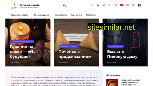 blue-tarot.ru alternative sites