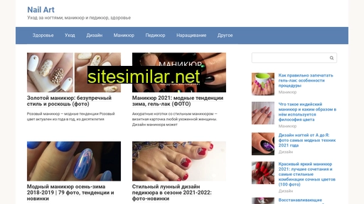 bluesky-nail.ru alternative sites