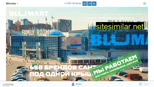 blumart.ru alternative sites