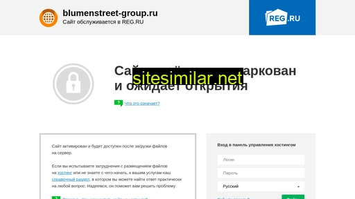 blumenstreet-group.ru alternative sites