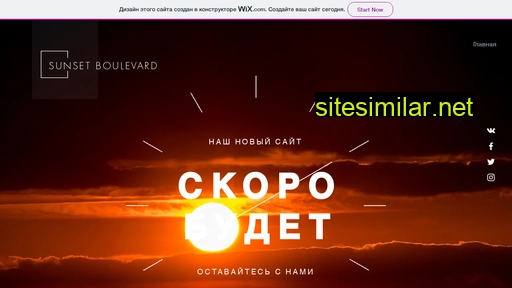 blvd-sunset.ru alternative sites