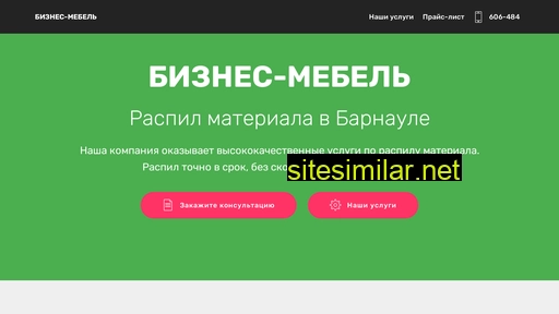 bm22.ru alternative sites