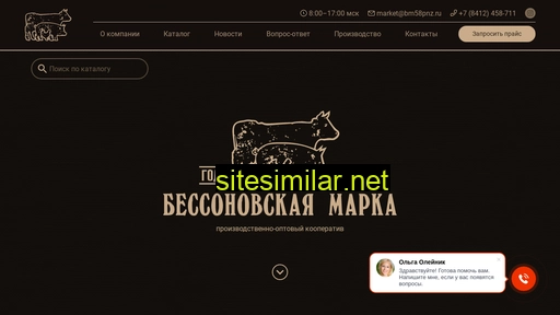 bm58pnz.ru alternative sites