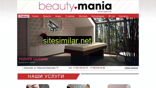 bmania.ru alternative sites
