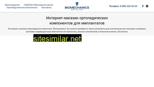 bmcnc.ru alternative sites