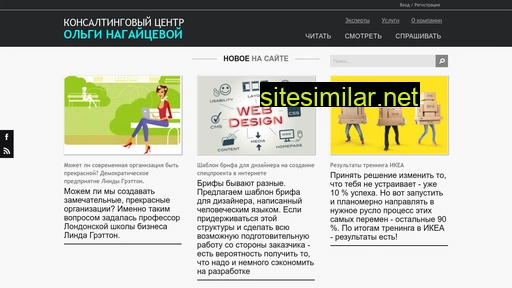 bmconsuling.ru alternative sites