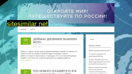 bmcrussia.ru alternative sites