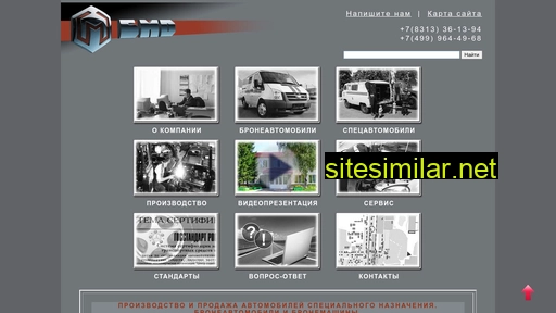 bmd-motors.ru alternative sites