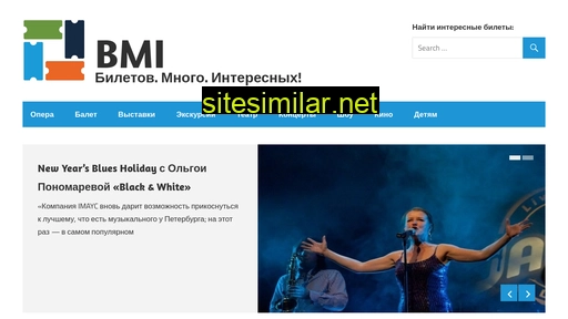 bmi.ru alternative sites