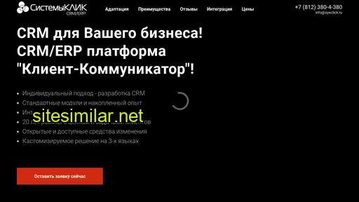 bmicro.ru alternative sites