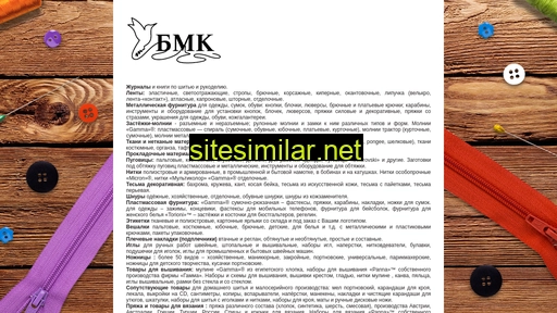 bmk.ru alternative sites