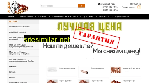 bmk-rb.ru alternative sites