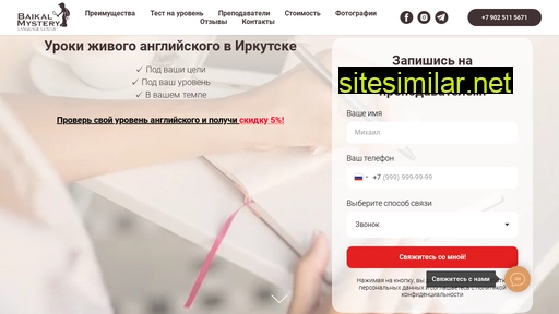 bmlanguage.ru alternative sites