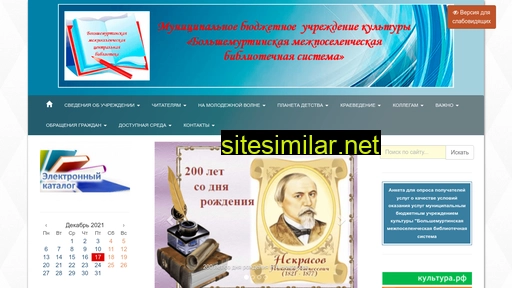 bmlibr.ru alternative sites