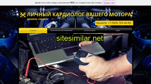 bmmotors.ru alternative sites