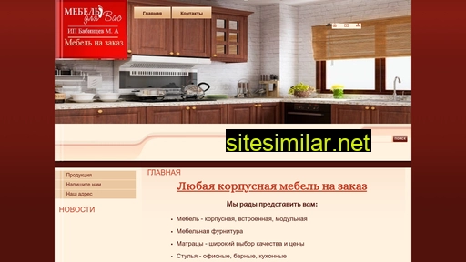 bm-mebel.ru alternative sites