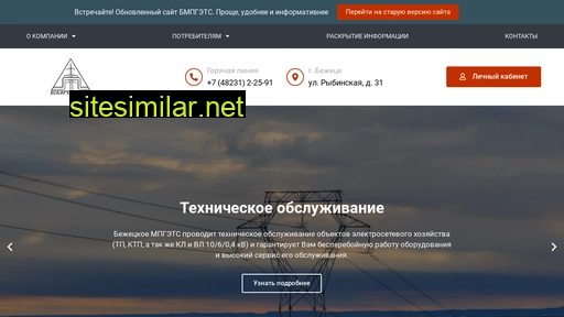 bmpgets.ru alternative sites