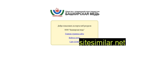 bmrb.ru alternative sites