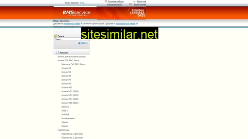 Bms-service similar sites
