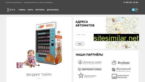bmsvend.ru alternative sites