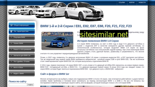 bmw2er.ru alternative sites