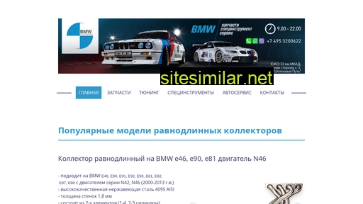 bmwdoctor.ru alternative sites