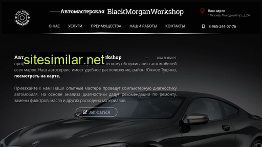 bmworkshop.ru alternative sites