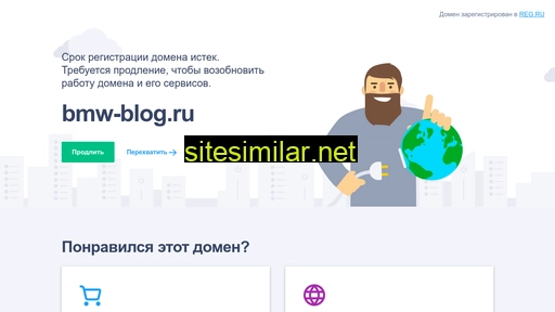 bmw-blog.ru alternative sites