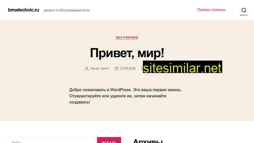 bmwtechnic.ru alternative sites