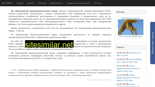 bmz35.ru alternative sites