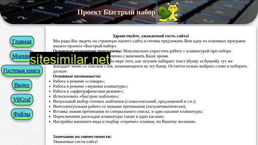 bnabor.ru alternative sites