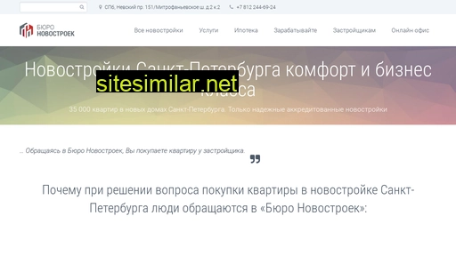 bncity.ru alternative sites
