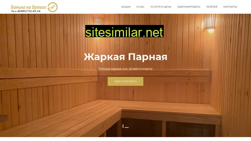 bnd-kolpino.ru alternative sites