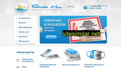 bnil.ru alternative sites