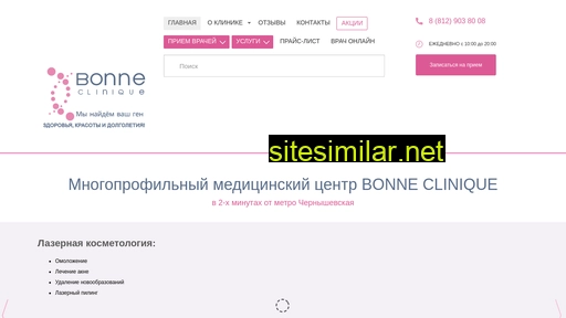 bn-cl.ru alternative sites