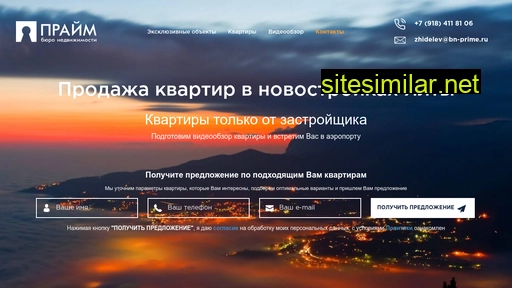 bn-prime.ru alternative sites