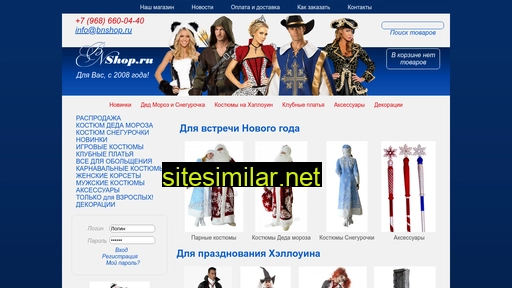 bnshop.ru alternative sites
