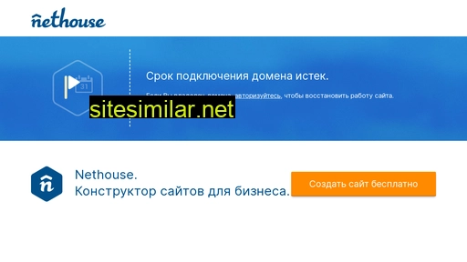 bns-tender.ru alternative sites