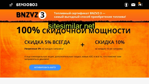 bnzvz.malina.ru alternative sites
