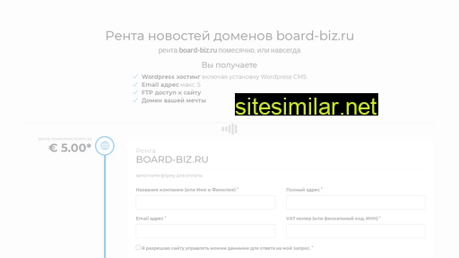 board-biz.ru alternative sites