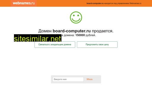 board-computer.ru alternative sites