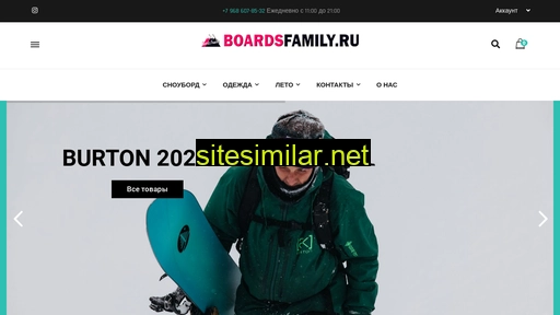Boardsfamily similar sites