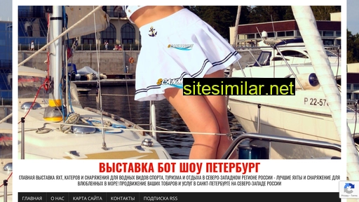 boatshowpiter.ru alternative sites